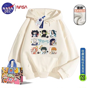 NASA罗小黑战记周边连帽卫衣秋冬男女潮流加绒青少年宽松慵懒外套