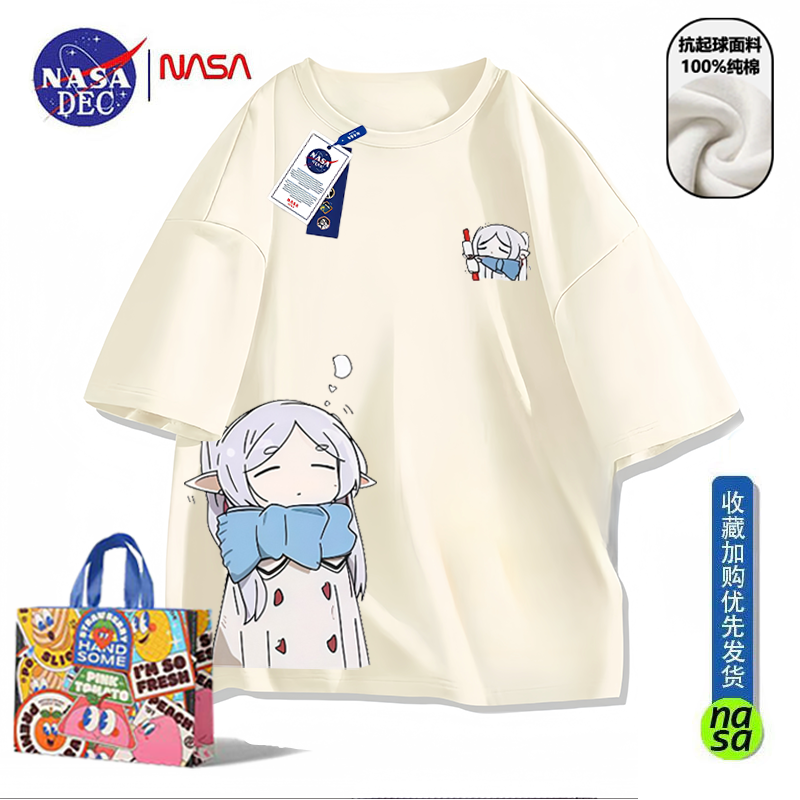 NASA联名日漫Q版芙莉莲纯棉短袖T恤男女夏季潮牌宽松百搭半袖上衣