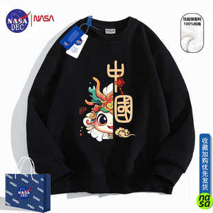 NASA官方蛇年本命年衣服青少年男女款2025秋冬季红色宽松圆领卫衣
