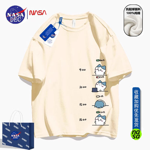 NASA联名chiikawa短袖T恤男女款