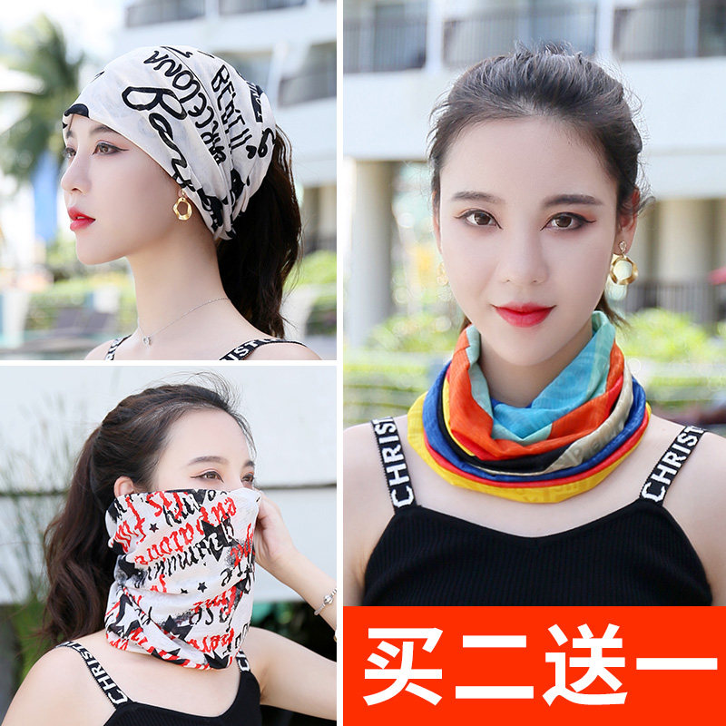 夏季防晒围脖女套头薄款户外骑车冰丝小丝巾护颈脖套假领子多功能