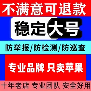手游稳定和平手工代调灵敏度兑换精英车皮肤限量款