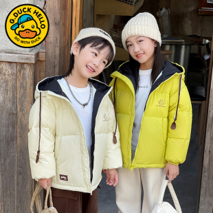 哈罗小黄鸭儿童羽绒服冬季三防中小童外套白鸭绒男女童加厚冬衣