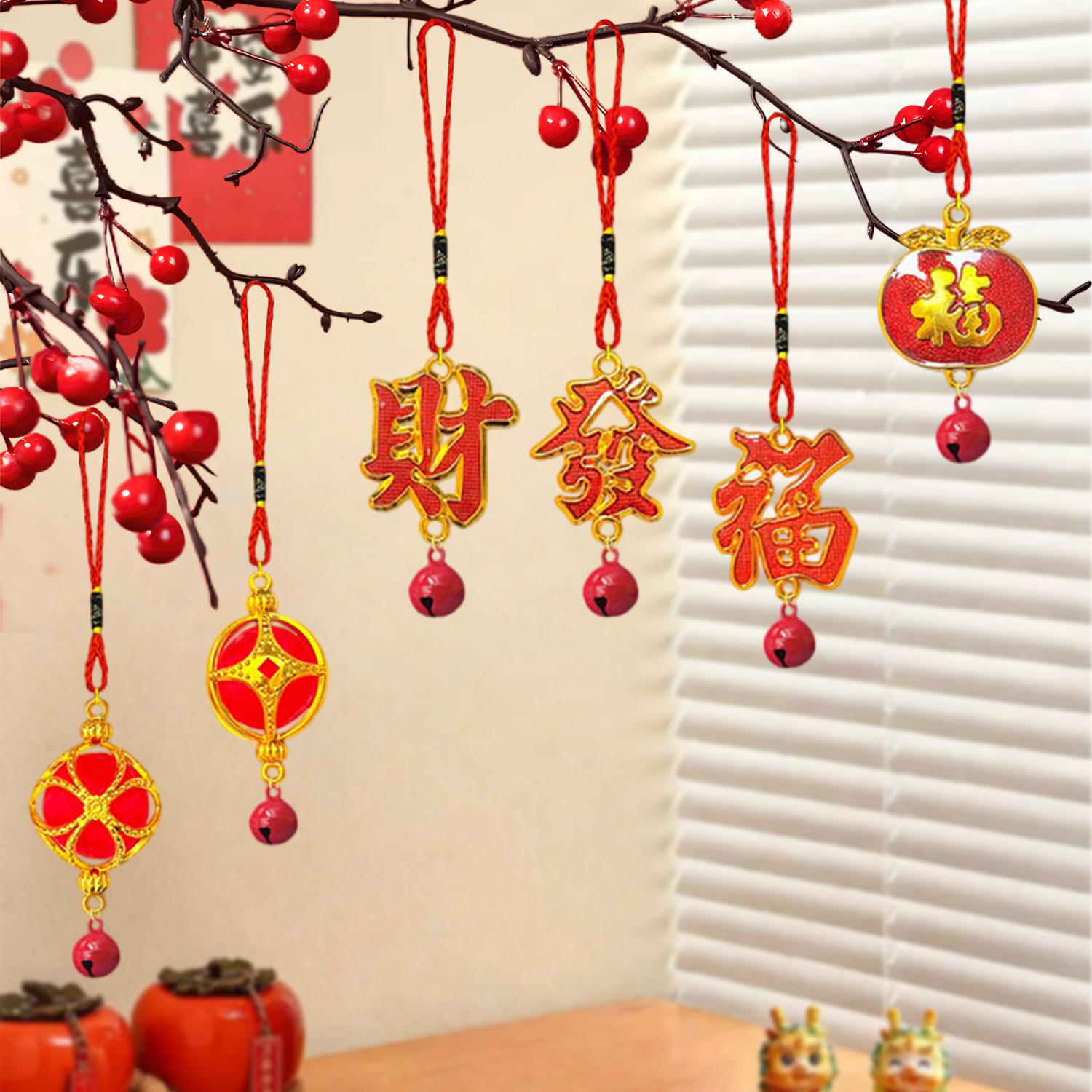 福字发财树转运富贵竹挂件带铃铛树上盆栽乔迁之喜装饰品室内挂饰,节庆用品/礼品,节日装扮用品,淘宝优惠券,粉丝福利购,淘宝优惠卷