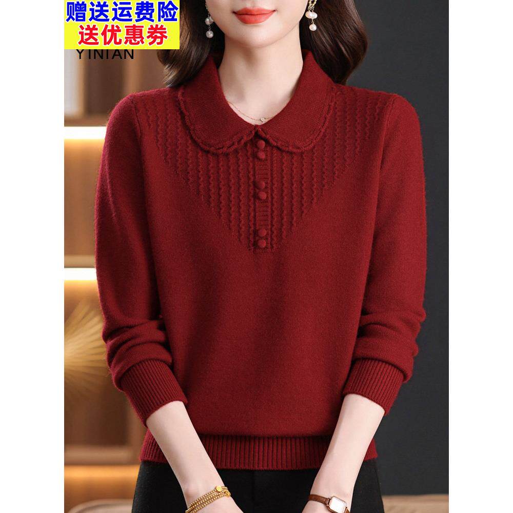 本命年妈妈红色毛衣秋冬季喜婆婆过新年上衣服中老年女冬装打底衫