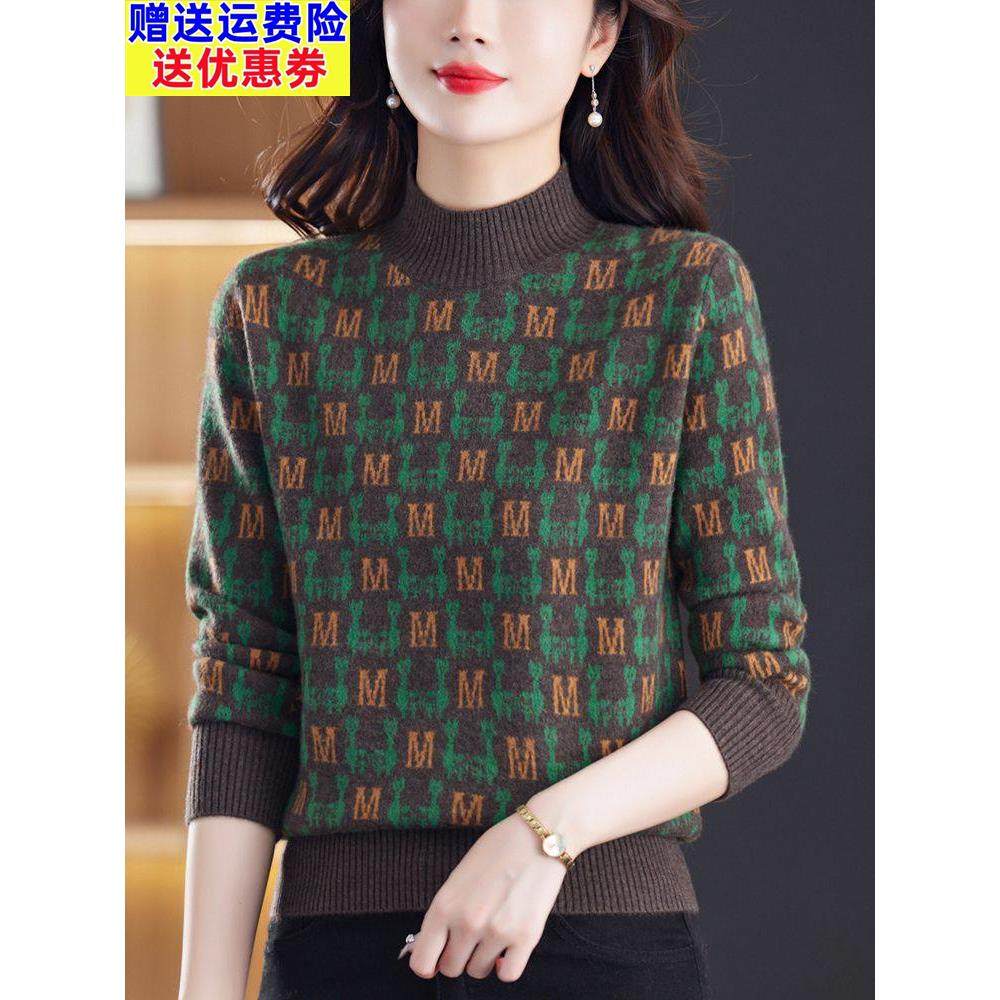 2025年春秋季新款洋气减龄半高领字母提花女士毛衣针织时尚打底衫,女装/女士精品,毛衣,淘宝优惠券,粉丝福利购,淘宝优惠卷