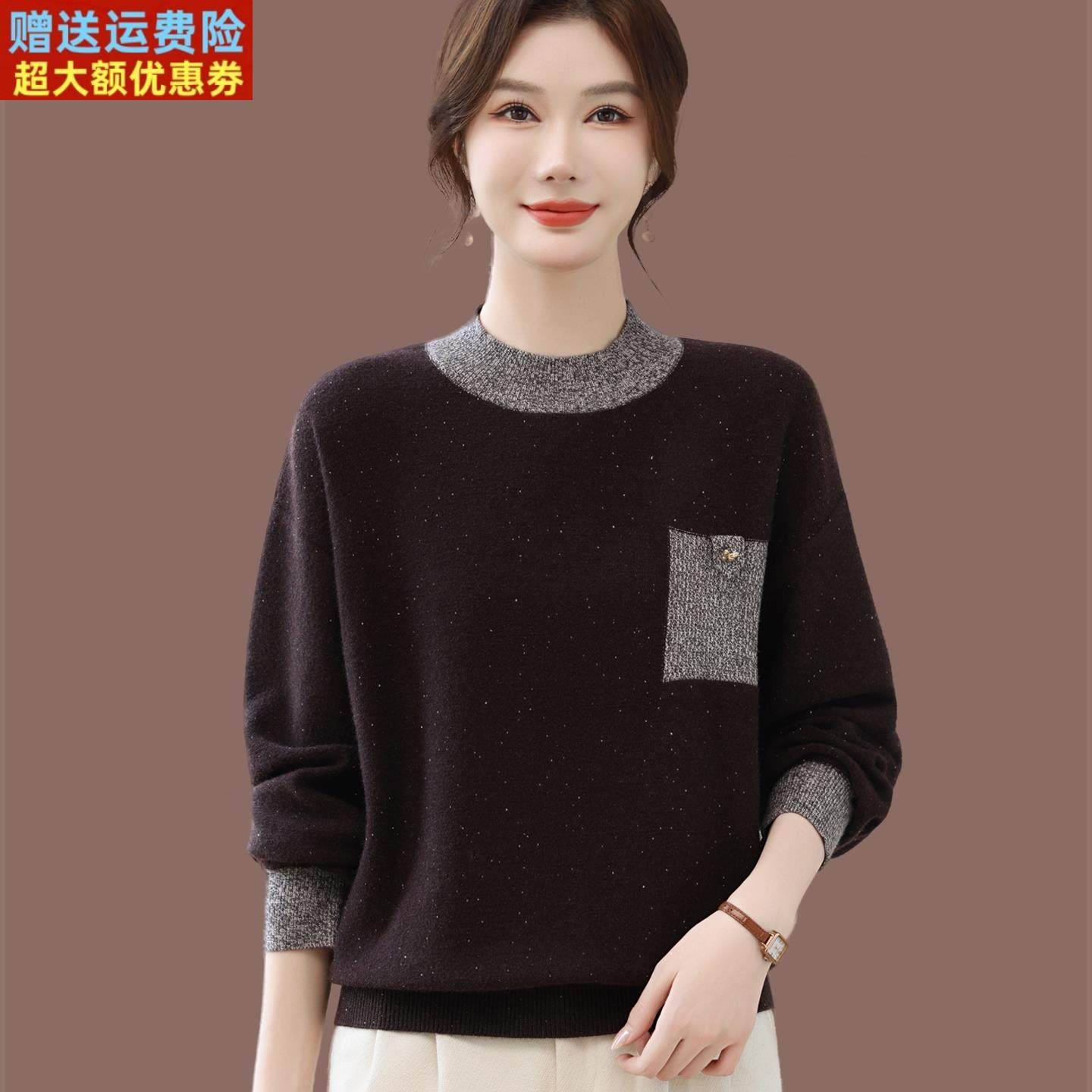 设计感撞色半高领羊毛针织衫女秋冬2025新款显瘦内搭毛衣打底上衣,女装/女士精品,毛衣,淘宝优惠券,粉丝福利购,淘宝优惠卷