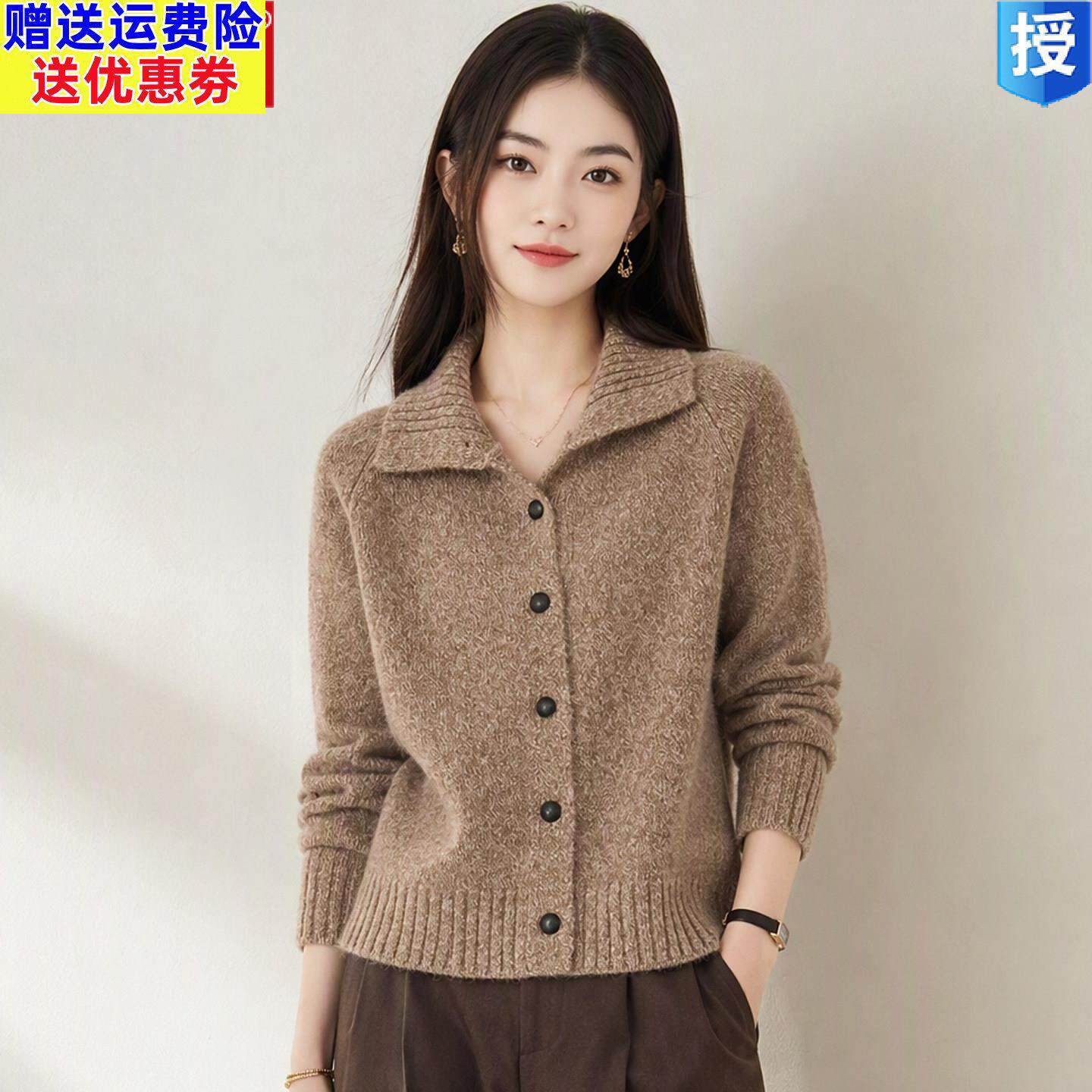 2026高级感花纱短款毛衣外套女秋冬小个子翻领羊毛针织开衫外搭