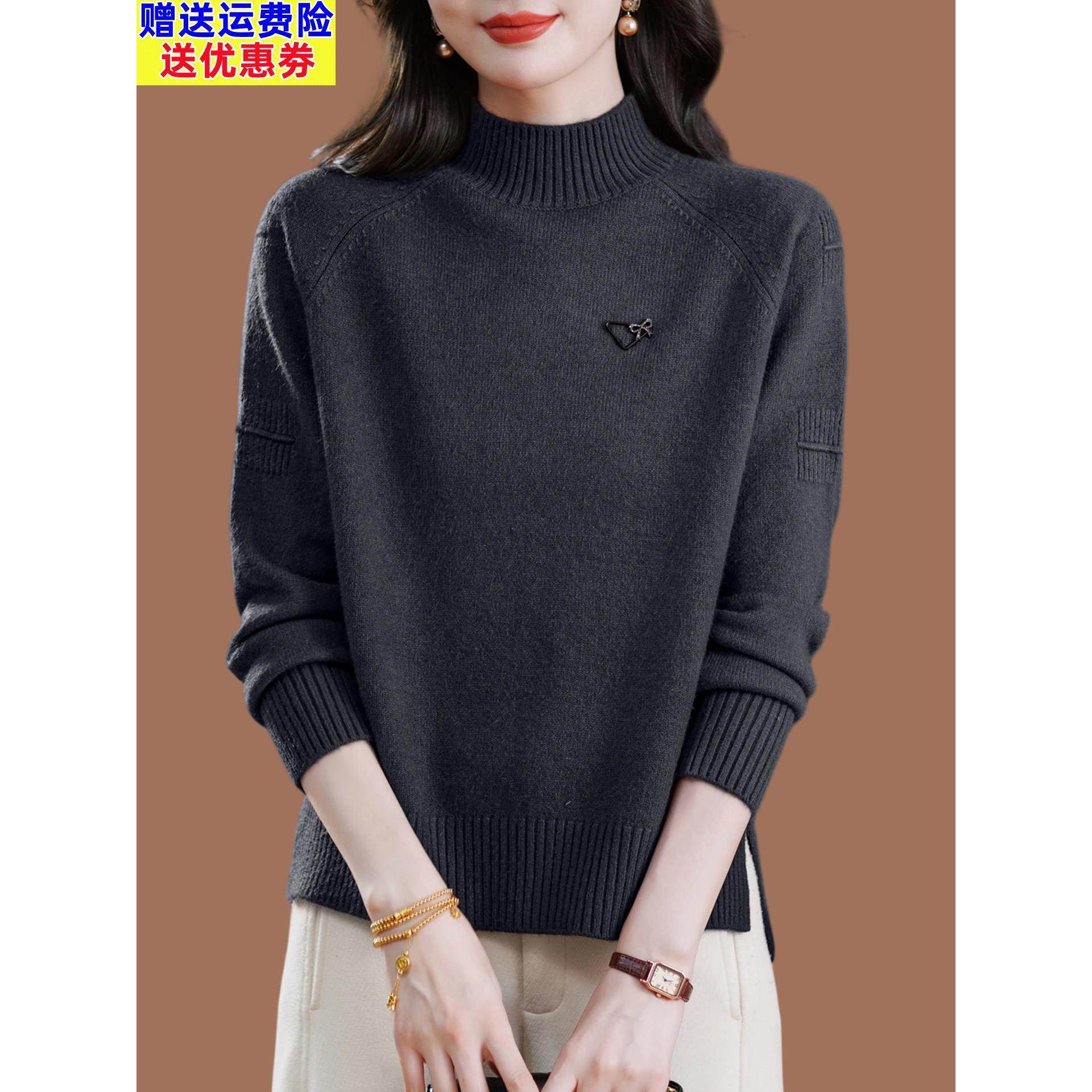 半高领内搭秋冬时尚减龄2025新款妈妈毛衣女洋气漂亮遮肚子羊毛衫,女装/女士精品,毛衣,淘宝优惠券,粉丝福利购,淘宝优惠卷