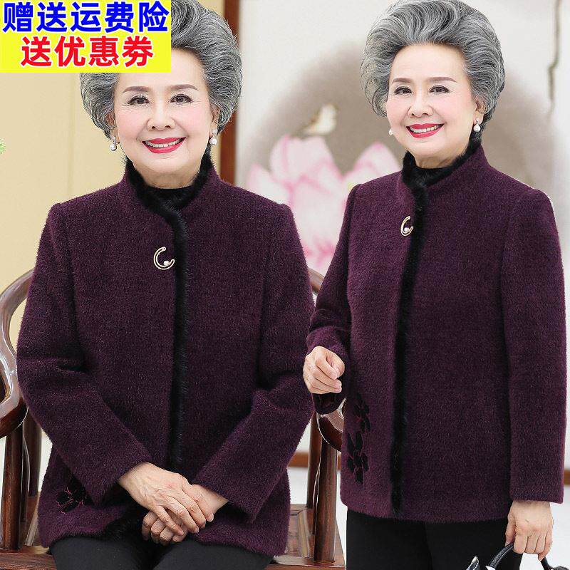 奶奶冬装呢子外套60岁70老年人妈妈夹棉唐装大衣70阔太太加厚衣服