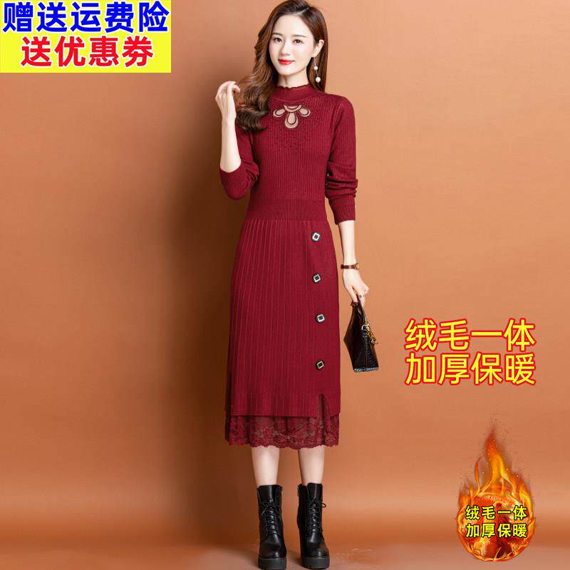 长款针织连衣裙女加绒加厚冬季2025新款洋气配大衣内搭打底毛衣裙