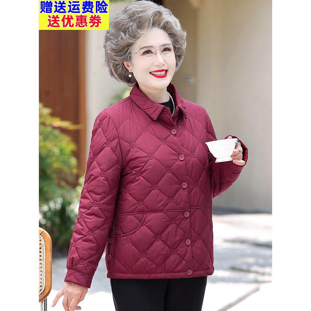老年人棉衣女奶奶冬装羽绒棉服轻薄款妈妈棉袄外套老太太老人衣服