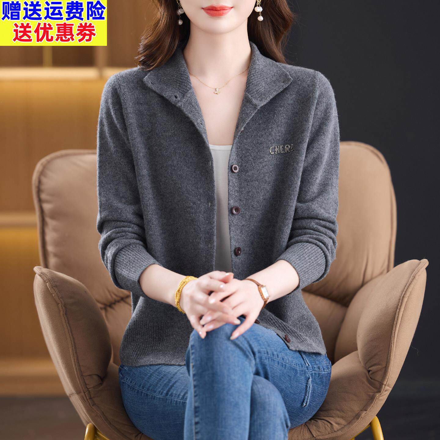 100%纯羊毛开衫女秋冬2025新款妈妈翻领毛衣外套宽松大码加厚上衣