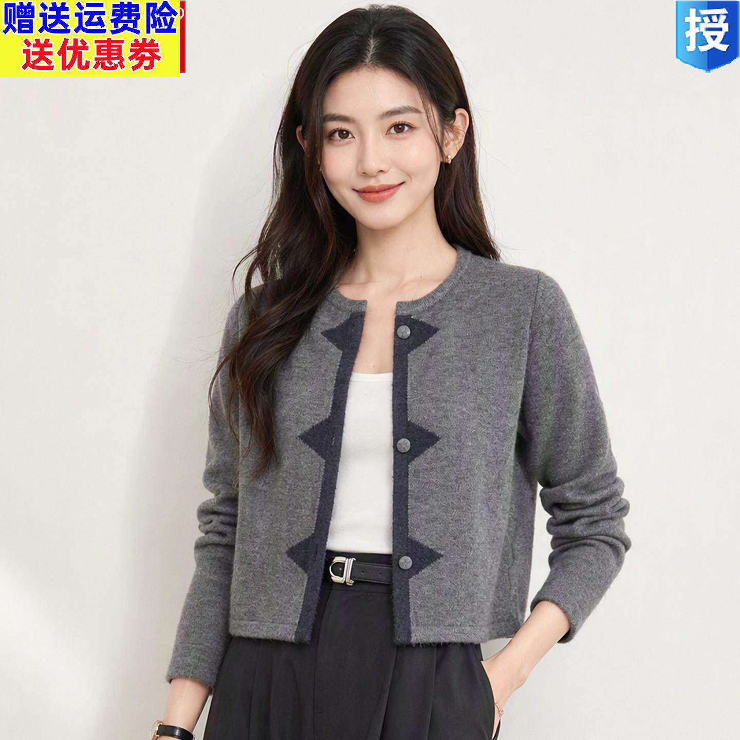 2026高级感撞色毛衣外套女秋冬圆领短款小个子羊毛针织开衫外搭