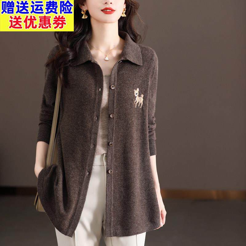 高级感羊绒针织衫女士中长款大码开衫POLO领衬衫羊毛外搭刺绣外套