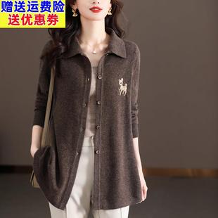 高级感羊绒针织衫女士中长款大码开衫POLO领衬衫羊毛外搭刺绣外套