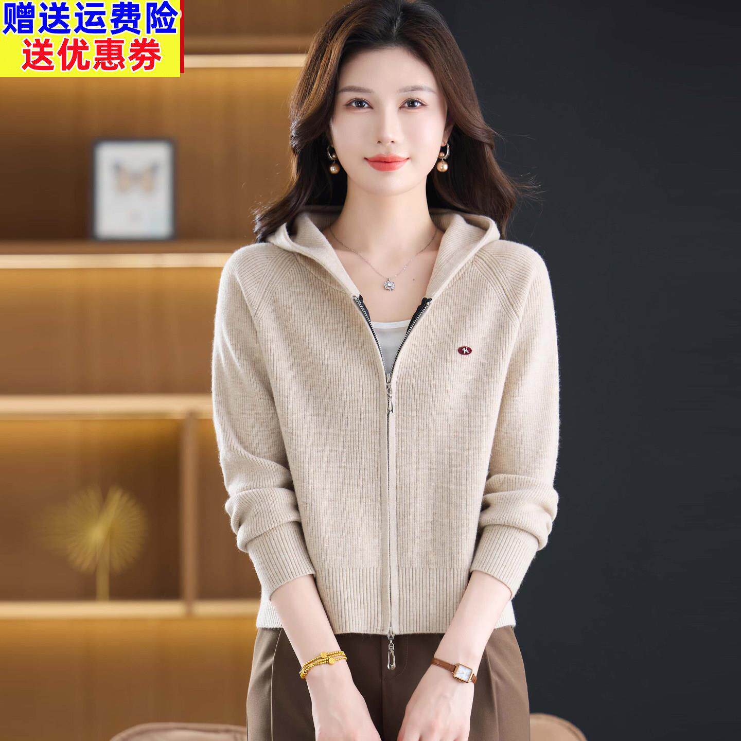 2026连帽针织开衫卫衣女26春秋短款双拉链羊毛外搭休闲毛衣外套