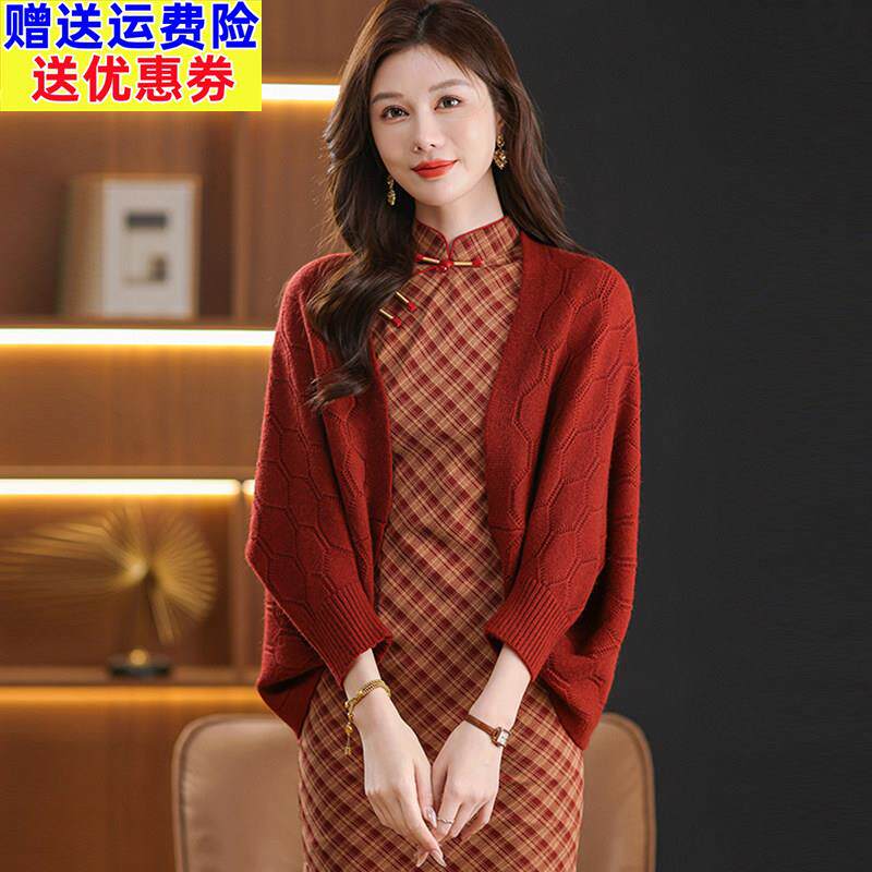 2026羊毛针织开衫女春秋新款蝙蝠袖披肩短款配旗袍裙子毛衣外套