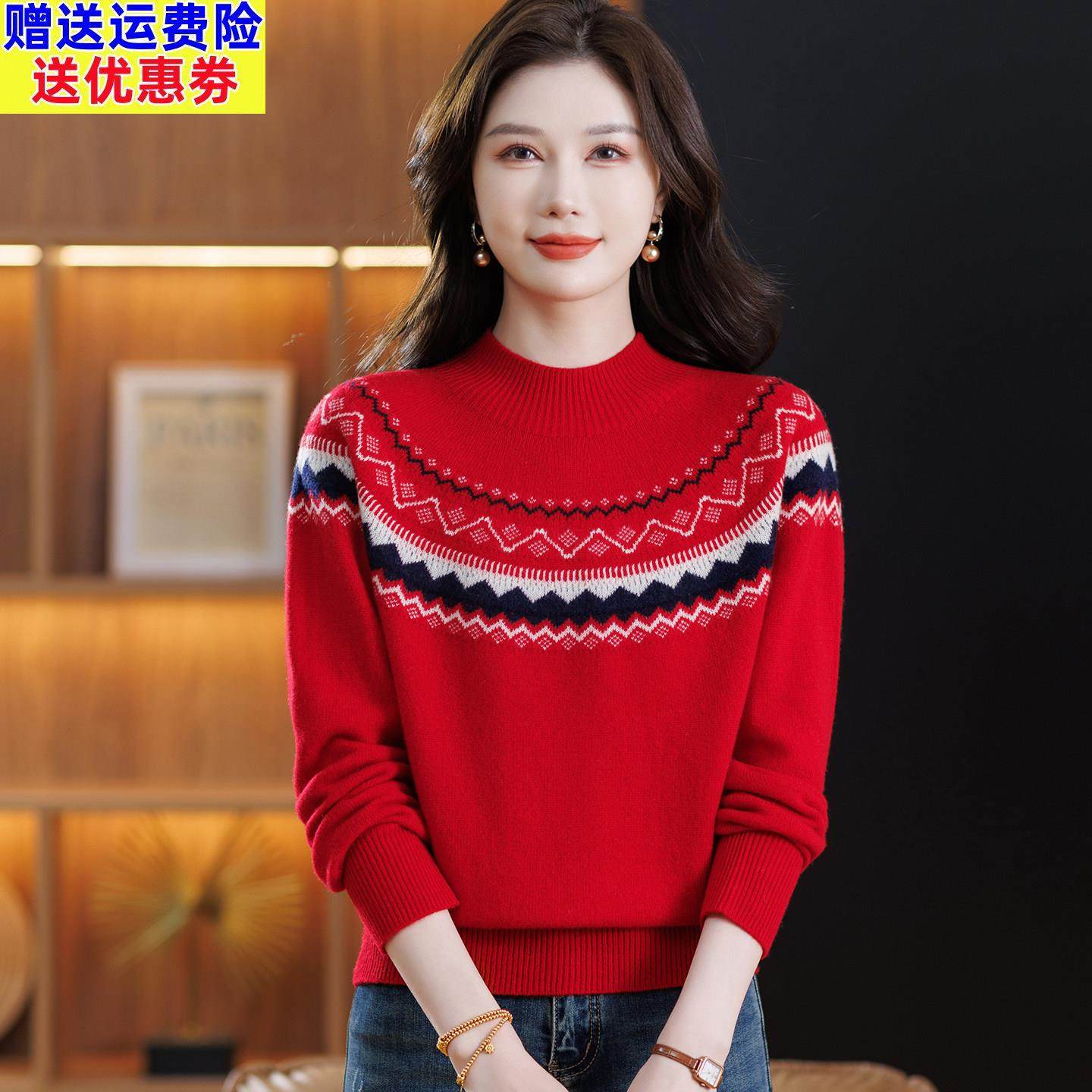 费尔岛风半高领100羊毛衫女秋冬2025新款红色提花针织毛衣打底衫
