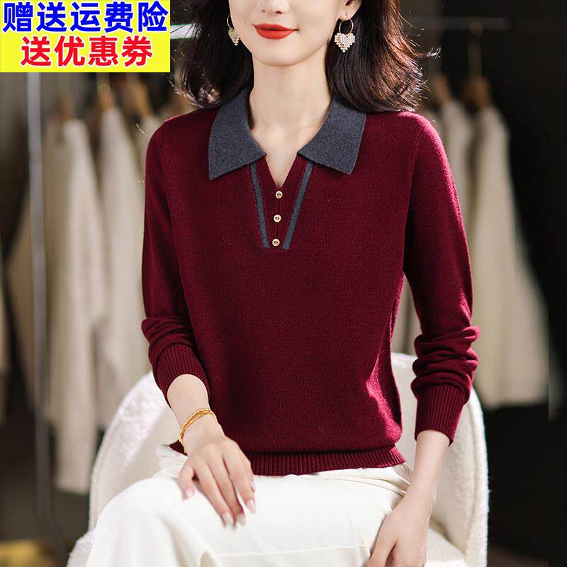 撞色翻领针织衫女士2025秋季新款中年妈妈洋派长袖内搭衣爆款上衣