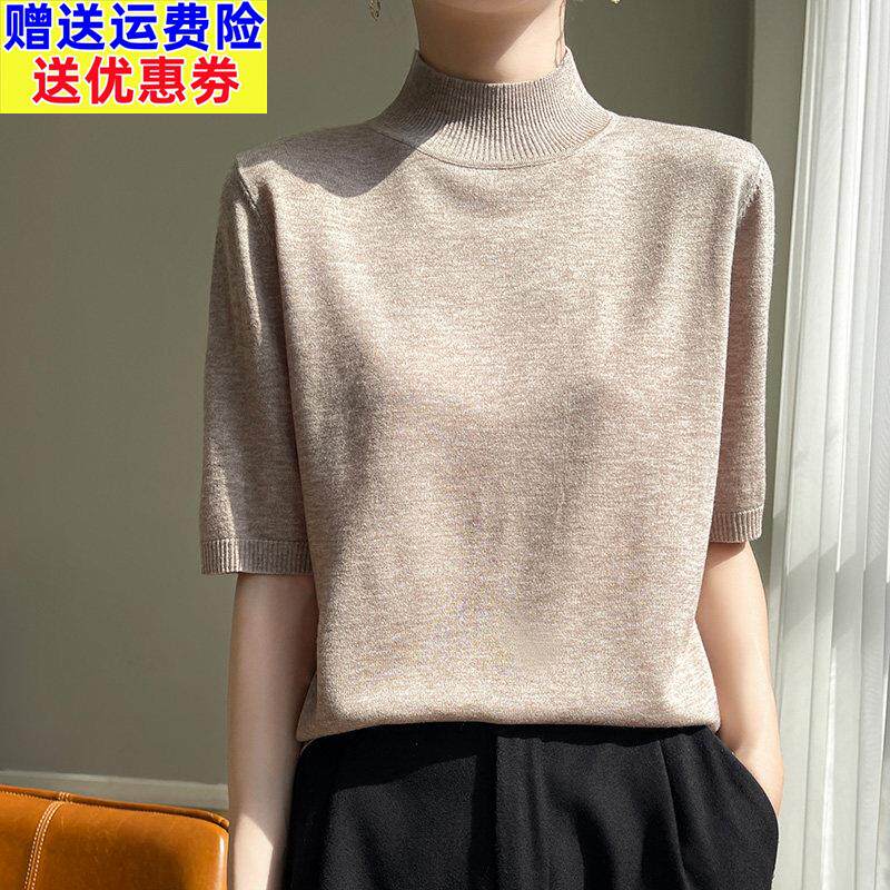 美丽诺精纺超细100纯羊毛衫女薄款中袖上衣套头毛衣半高领打底衫