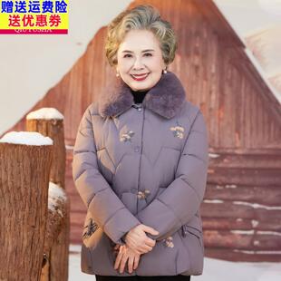 老年人冬装女加绒妈妈冬季棉服60岁奶奶加厚棉衣外套老人奶奶棉袄