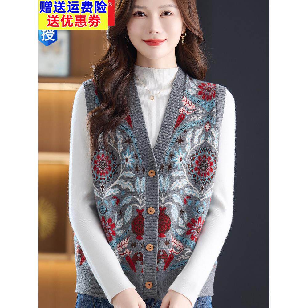 2026绣花毛衣背心马甲女春秋新款宽松叠穿针织外搭妈妈羊毛坎肩