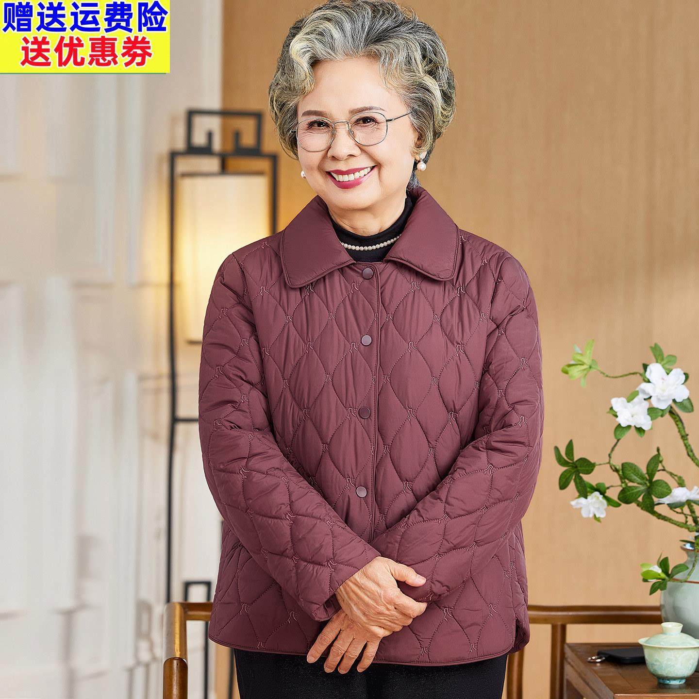 老年人羽绒棉服女款奶奶冬装棉衣小个子轻薄老人棉袄妈妈时尚外套