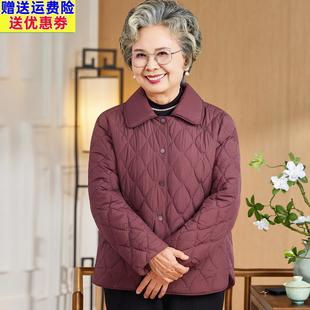 老年人羽绒棉服女款奶奶冬装棉衣小个子轻薄老人棉袄妈妈时尚外套