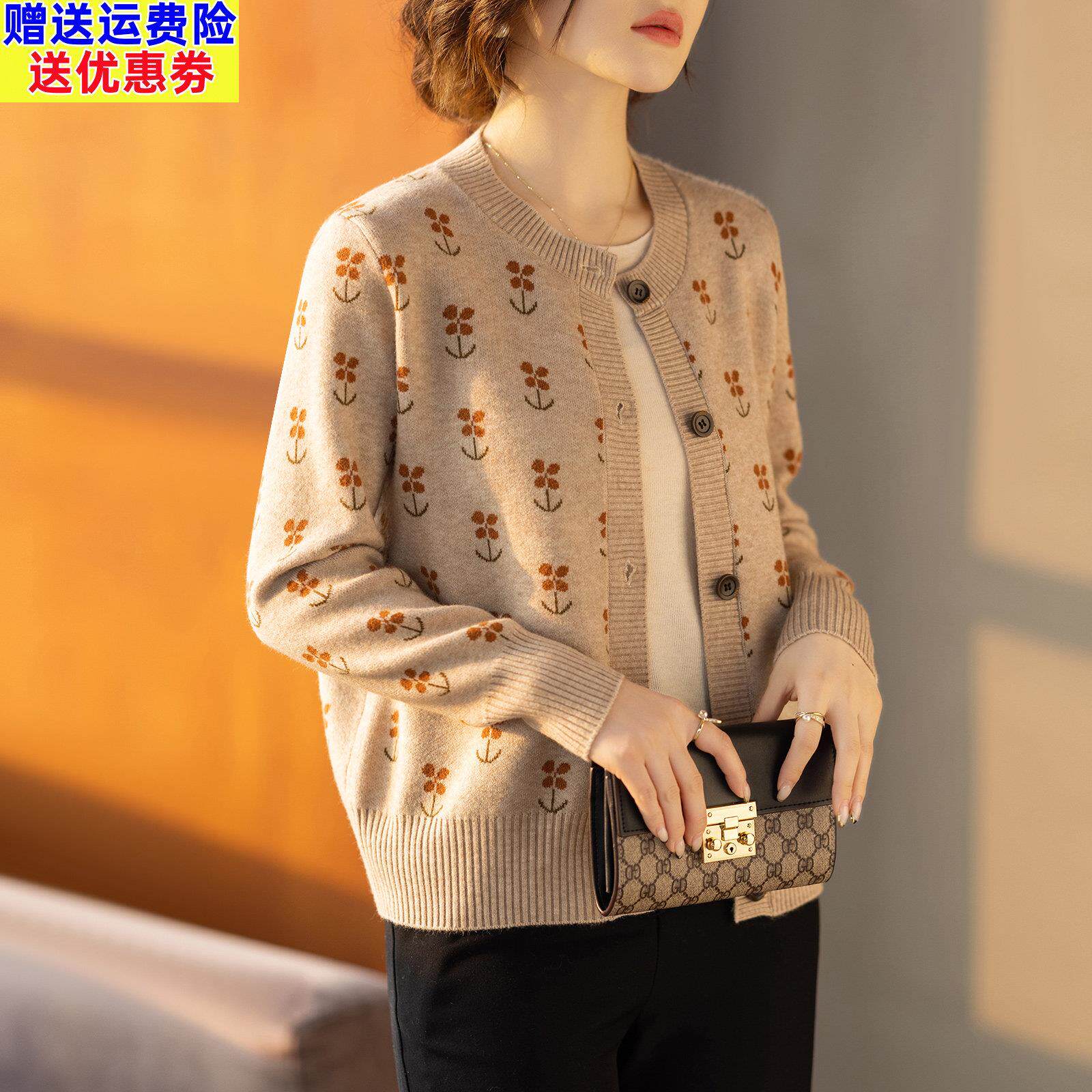 中年妈妈春装针织开衫外套2026新款中老年人女春秋洋气时尚上衣服