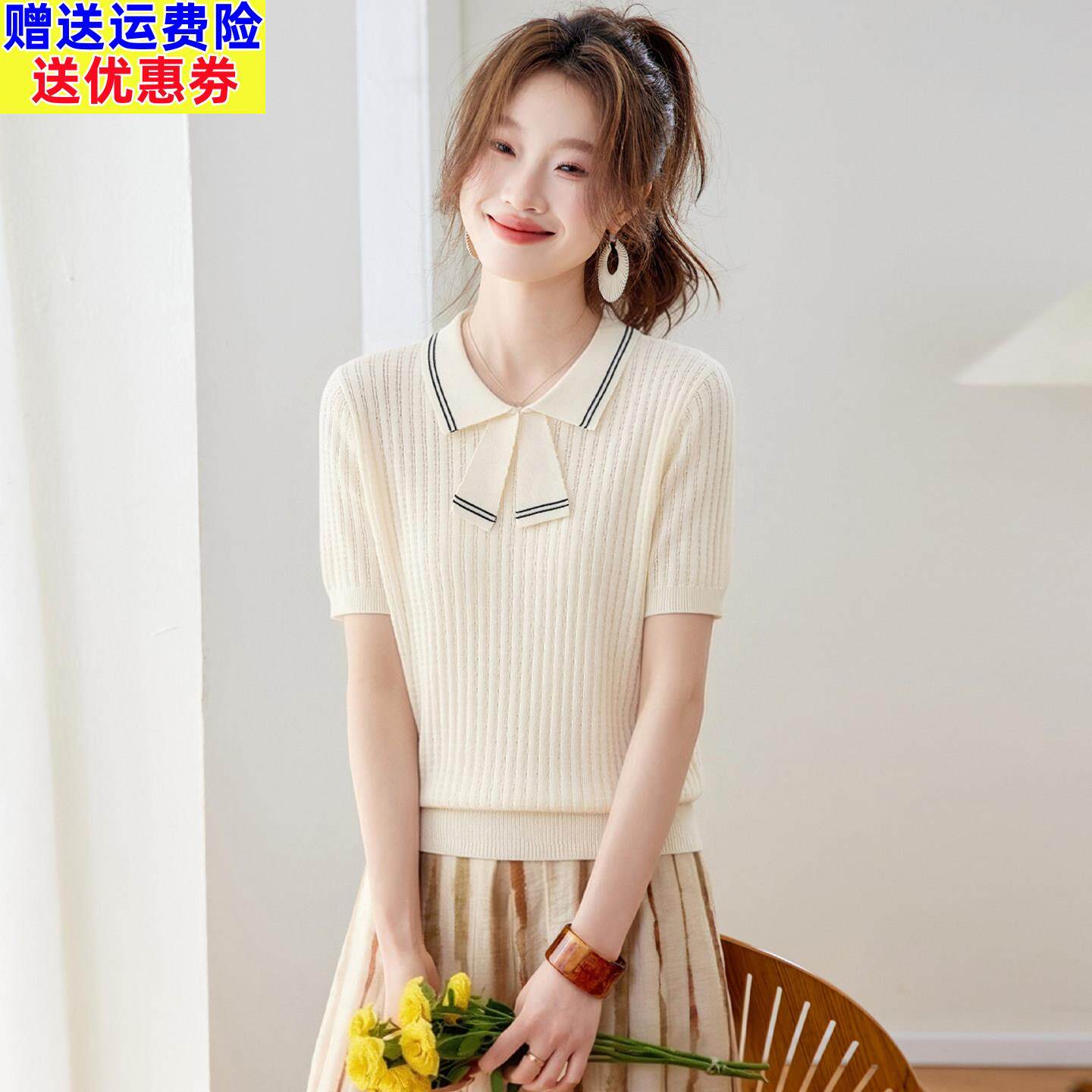 学院风翻领冰丝短袖t恤女2026夏季新款修身显瘦蝴蝶结设计感上衣