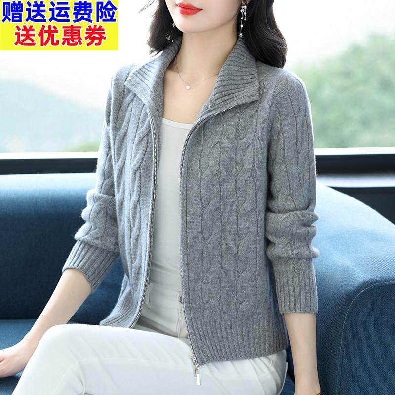 100%纯羊毛开衫外套女加厚秋冬2025新款妈妈立领拉链羊绒衫毛衣女