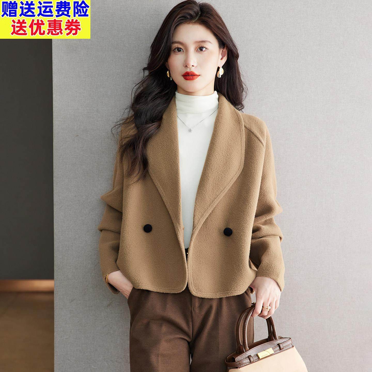 小香风双面羊绒大衣女短款2025秋冬新款小个子气质羊毛呢西装外套