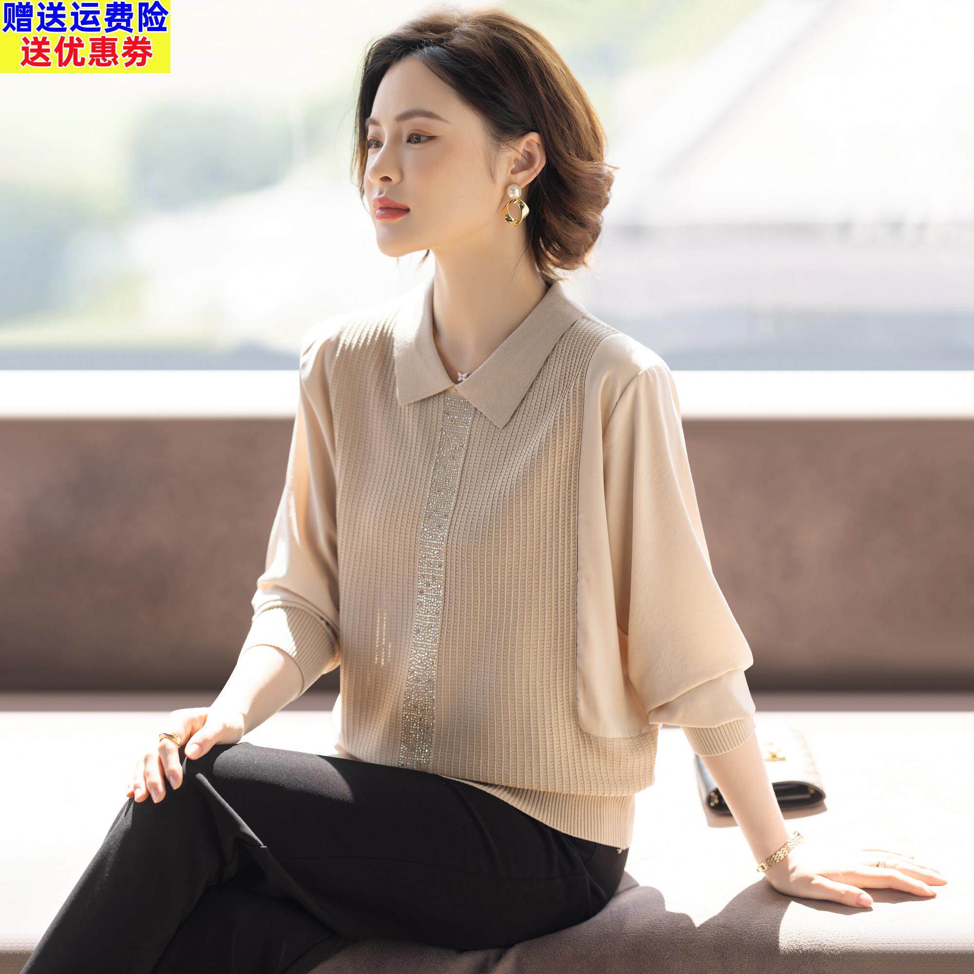 中年女装春装妈妈春秋上衣服洋派时尚针织T恤衫中老年女春秋套装