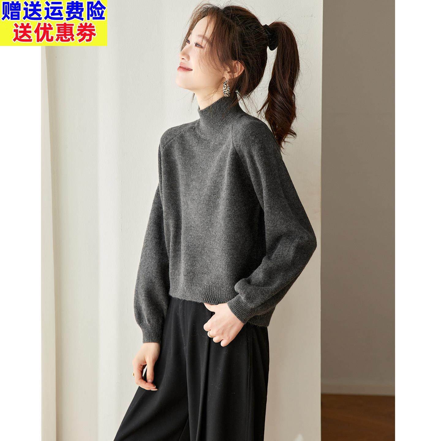 小个子短款温柔慵懒风高领毛衣女宽松羊毛针织衫高级感内搭打底衫