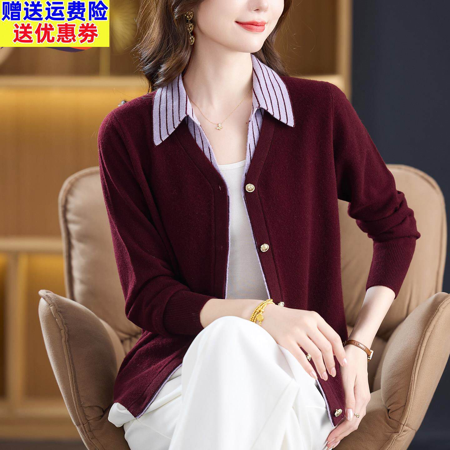 假两件100纯羊毛针织开衫女春秋新款宽松显瘦妈妈装翻领毛衣外套