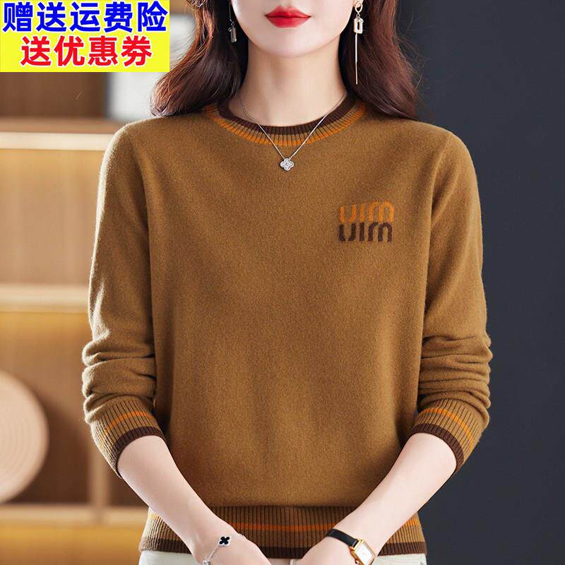 秋冬新款羊绒衫圆领毛衣女时尚洋气妈妈装羊毛打底衫保暖宽松上衣