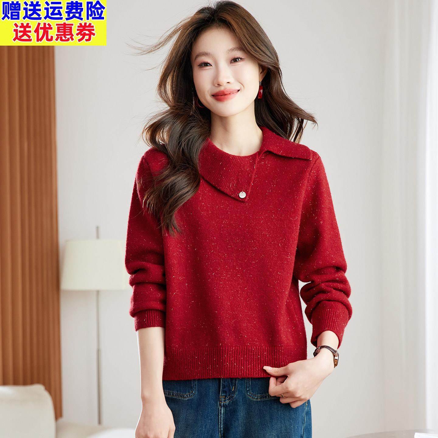 小个子红色翻领针织衫女2026新款高级感洋气打底毛衣内搭爆款上衣