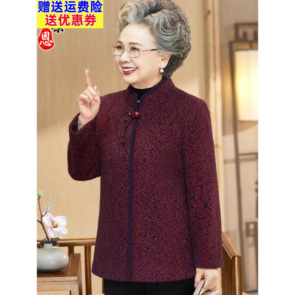 采购产品中老年妇女服装，奶奶服，春秋彷貂皮绒加厚老太太春装，