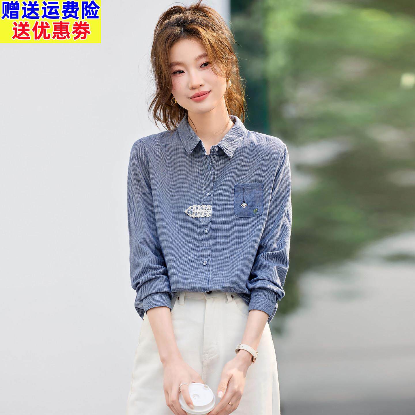 复古刺绣衬衫女2026春季新款设计感长袖格子纯棉宽松显瘦翻领衬衣