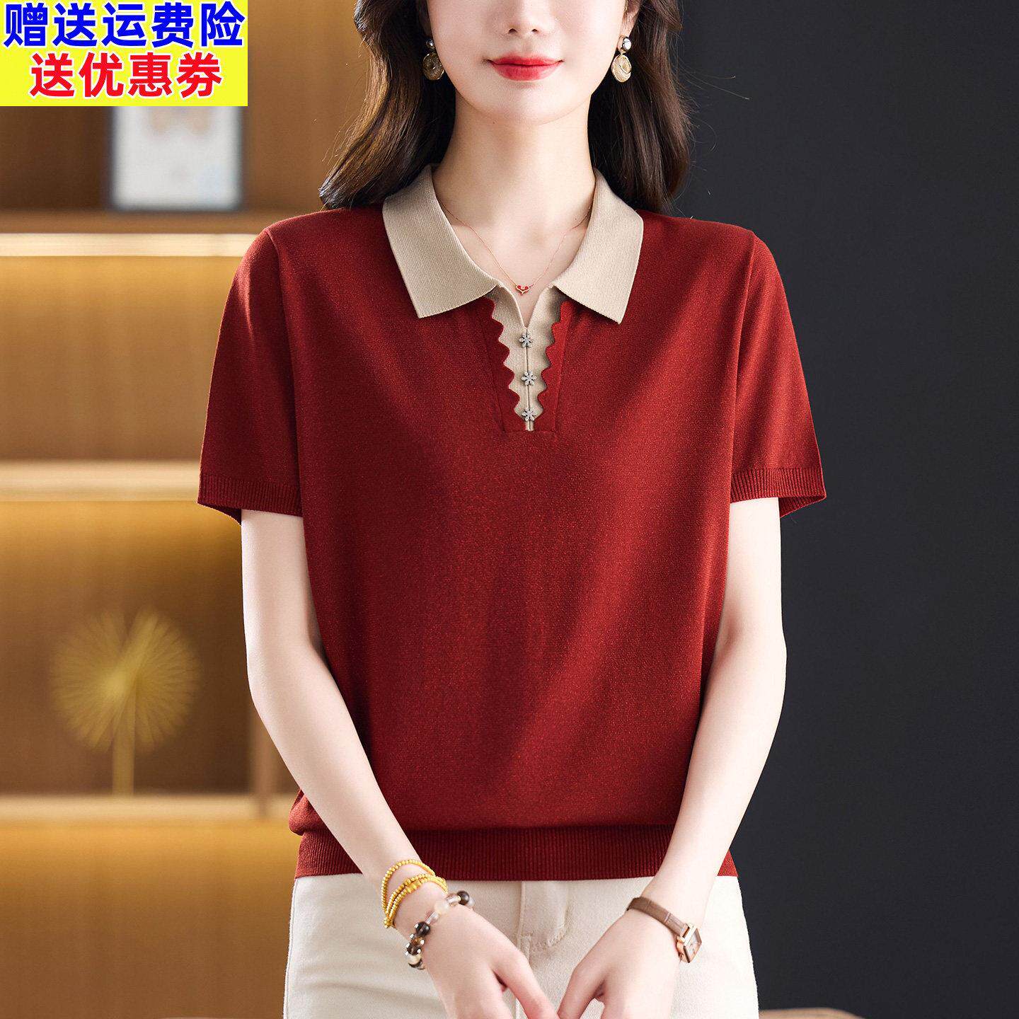翻领冰丝针织短袖t恤女夏季中年妈妈高端莱赛尔天丝上衣薄款小衫