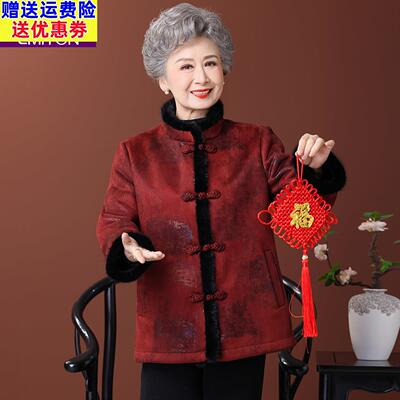 奶奶冬装外套加绒加厚70岁80老人唐装中国风老年人喜庆红色大衣女