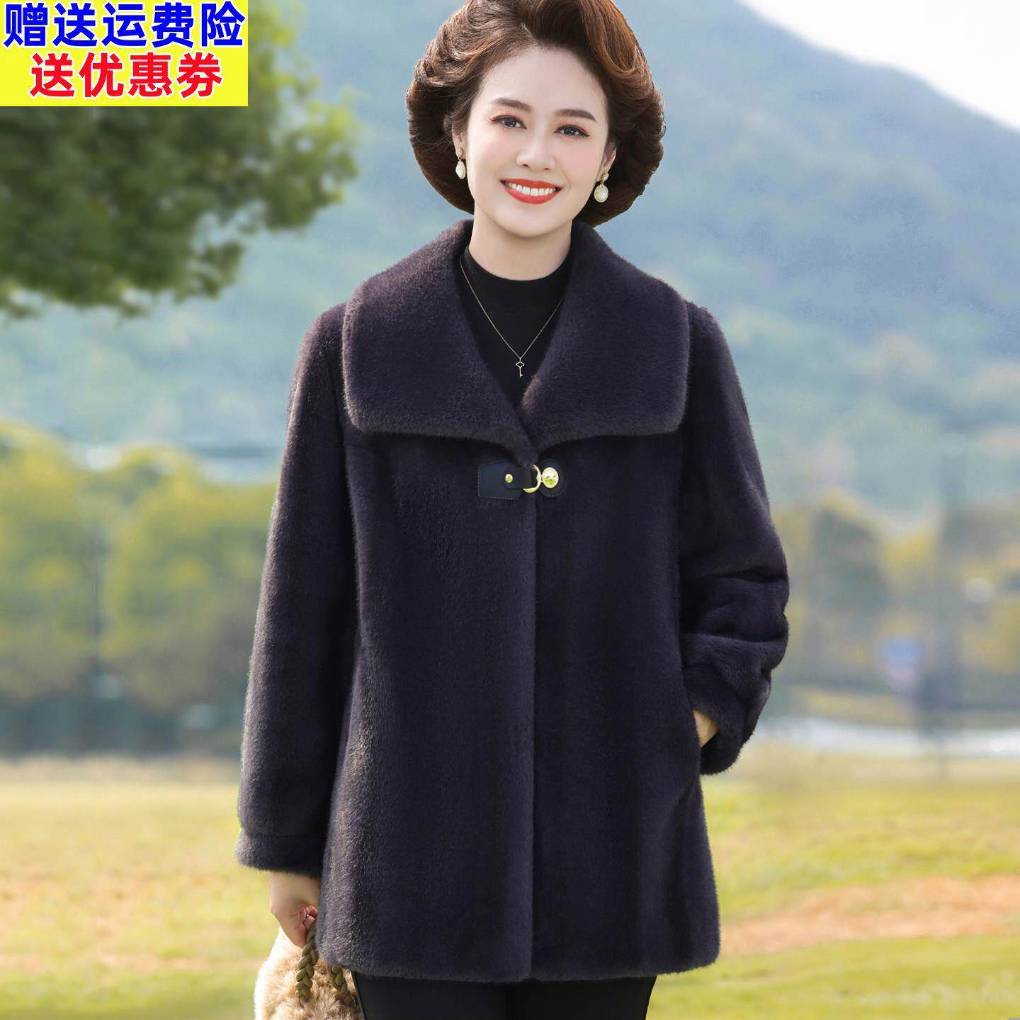 新款中年妈妈冬装皮草外套气质高端中老年女洋气宽松皮毛一体大衣