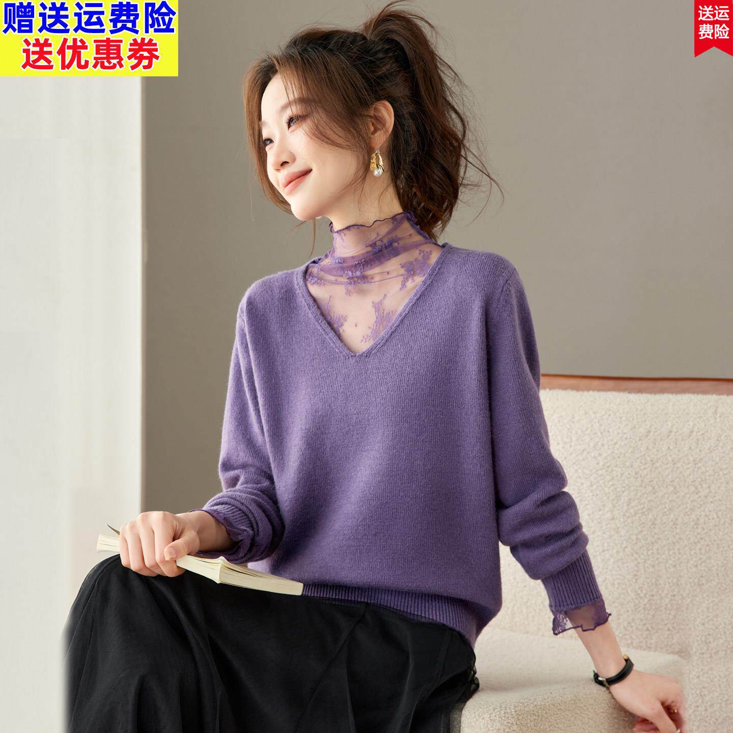 2026羊毛衫女秋冬韩系温柔风蕾丝小堆领针织衫时尚洋气打底毛衣