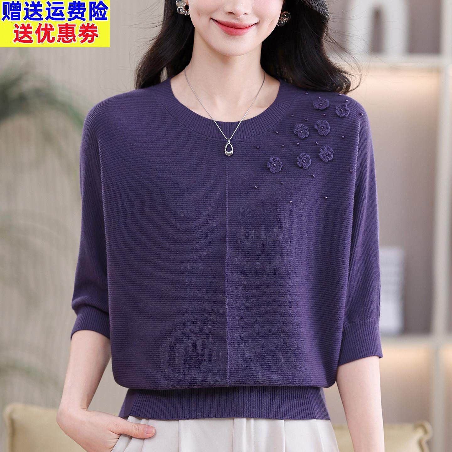 七分袖t恤女蝙蝠袖针织上衣春夏新款妈妈宽松加大码中袖打底小衫