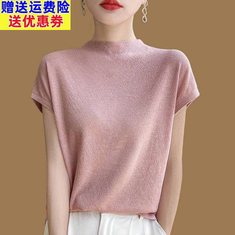 2026年桑蚕丝短袖T恤女夏季纯色百搭宽松冰丝针织半袖体恤上衣薄