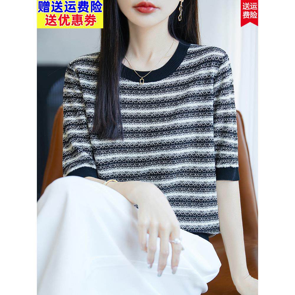 恒远翔天丝短袖女式夏季桑蚕丝圆领针织针织上衣宽松修身t恤