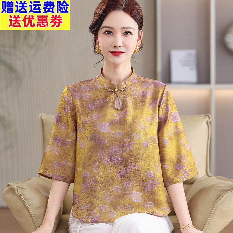2026新中式国风桑蚕丝中袖立领印花小衫上衣女士夏装气质妈妈装