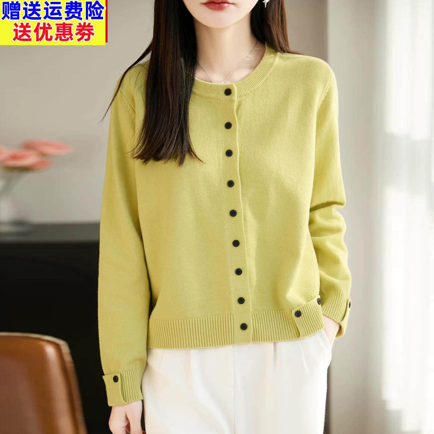 2026春秋新款羊毛针织开衫女圆领纯色外搭软糯百搭韩版毛衣外套