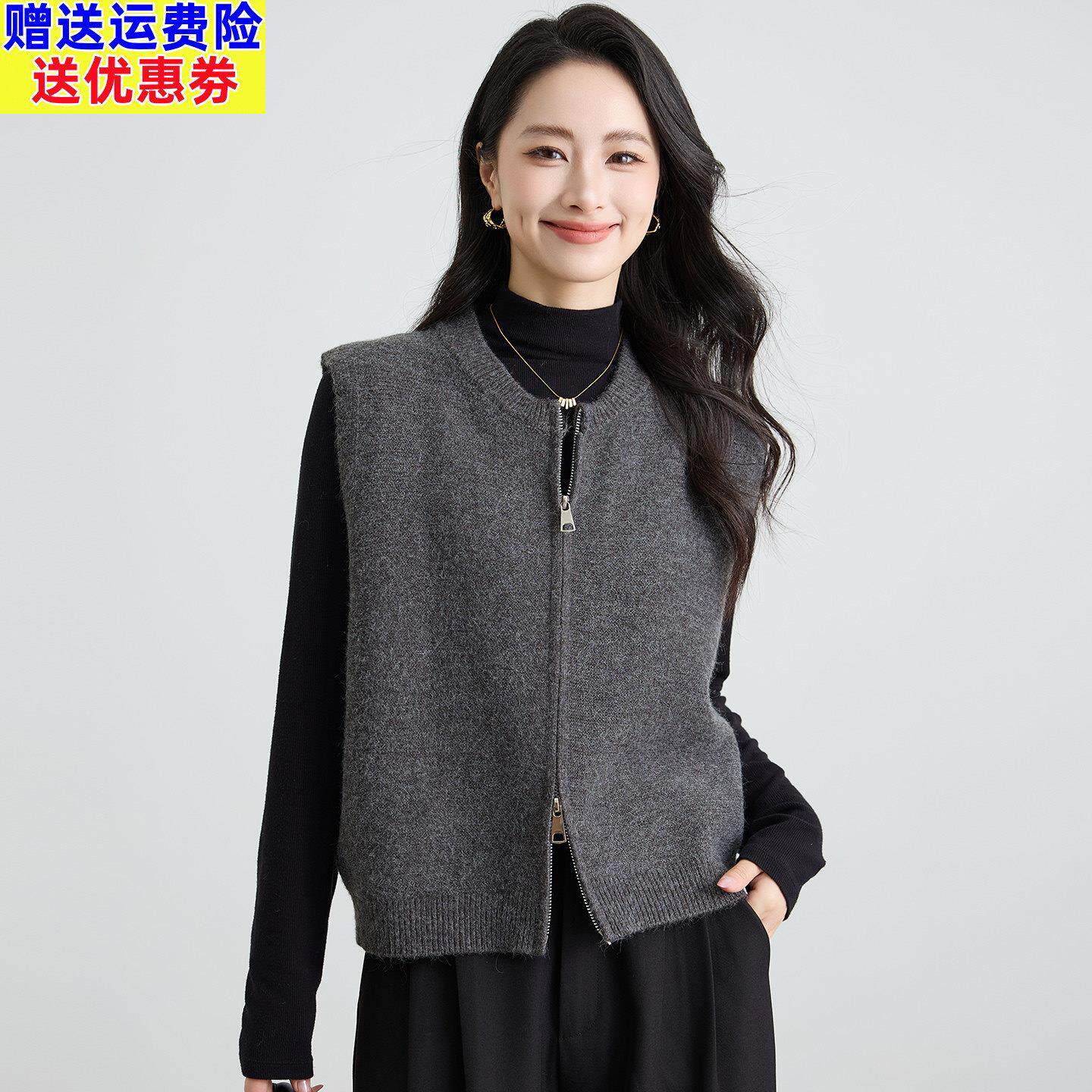 2026新款秋装羊毛衫双拉链背心女纯色无袖马夹毛衣开衫针织衫马甲